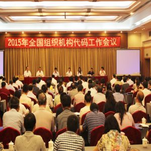 �������ڳ�ϯȫ���M���C�����a�������Ŀ��Y���rҪ��